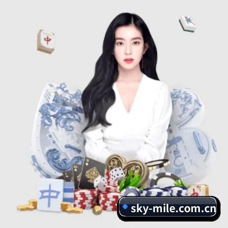 sky-mile.com.cn APP 界面